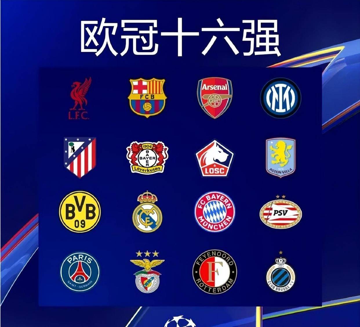 阿斯：西班牙人2024-25赛季扭亏为盈，净利润达220万欧元（阿斯报道：西班牙人2024-25赛季重回盈利，净赚220万欧元）