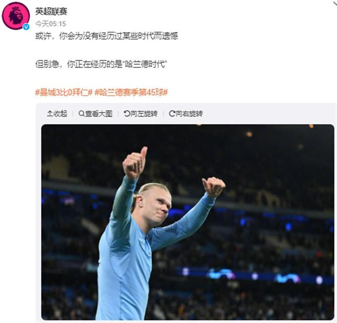 球队一波流带走比赛