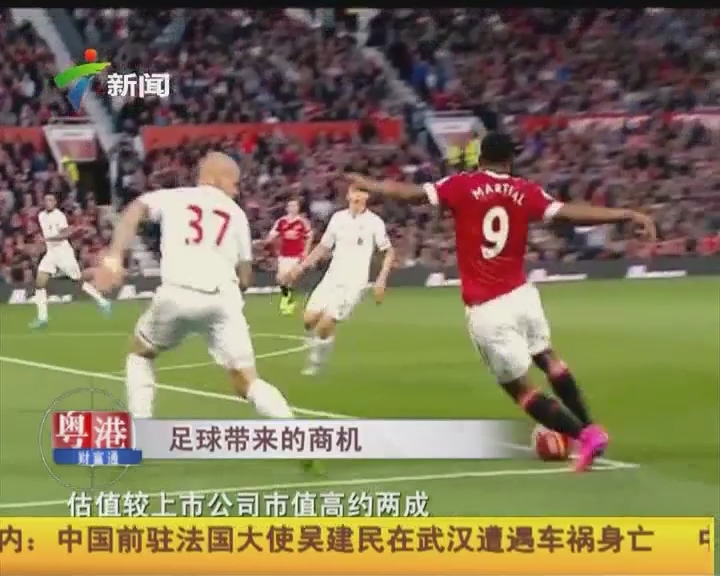 晚邮报：米兰vs科莫的海外赛已获得亚足联批准，尚待FIFA批准（据晚邮报：米兰对科莫海外比赛获亚足联通过，尚待FIFA最终拍板）